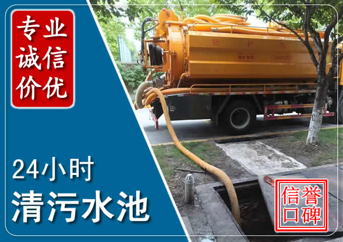 白下化粪池清掏时人工与自动化哪个更好?清掏时有哪些要求?